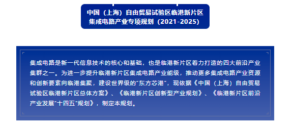 “光刻机概念股”苏大维格因误导投资者被深交所启动纪律处分程序