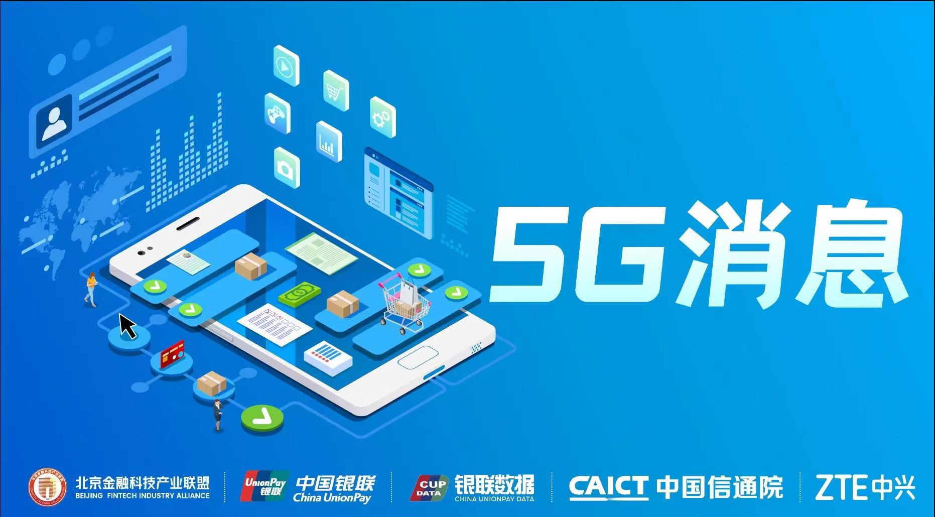 万马科技：正研讨和验证基于5G NTN技术的融合通信技术