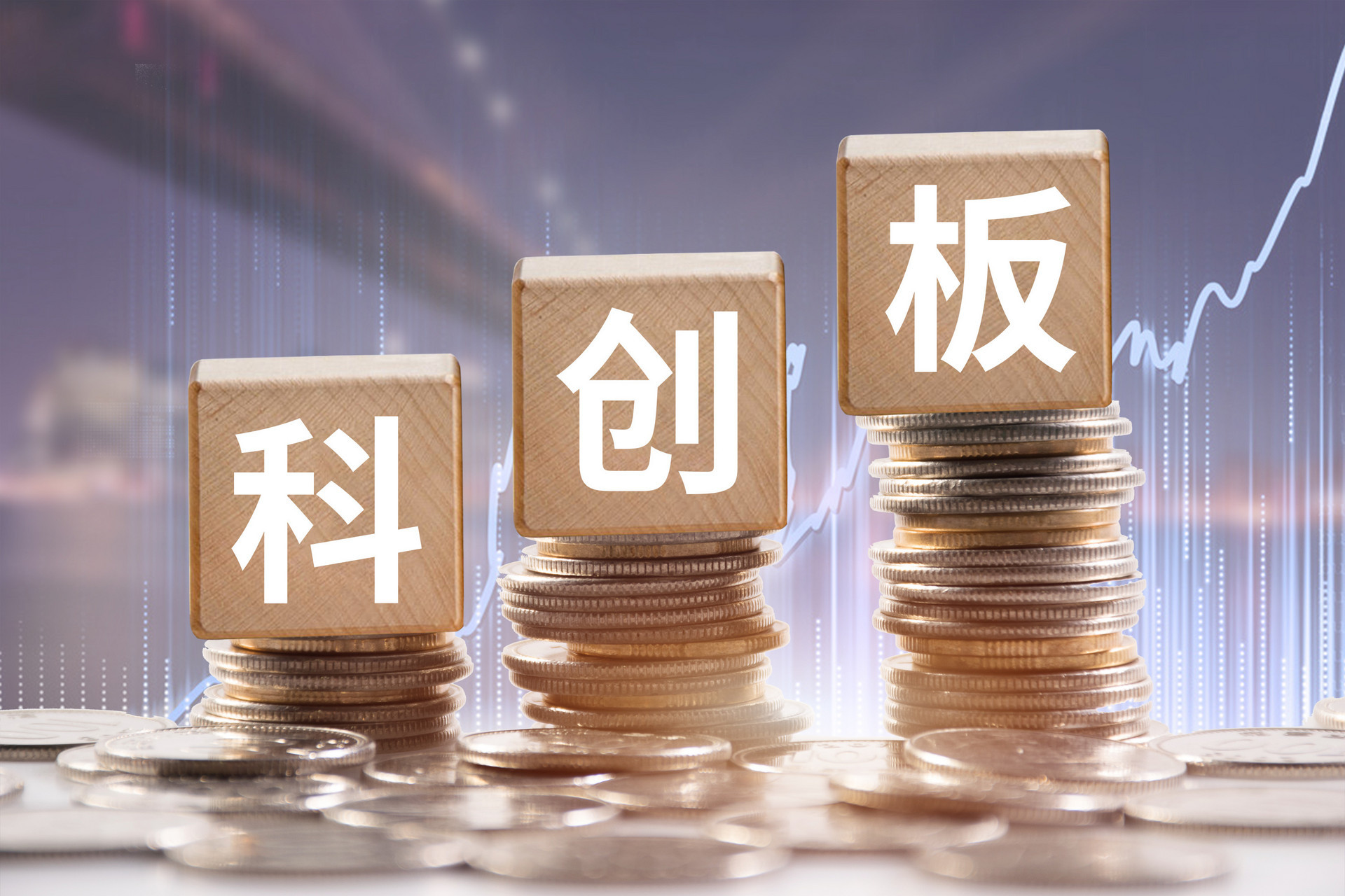 首批科创100ETF将发售 ETF产品布局日益完善