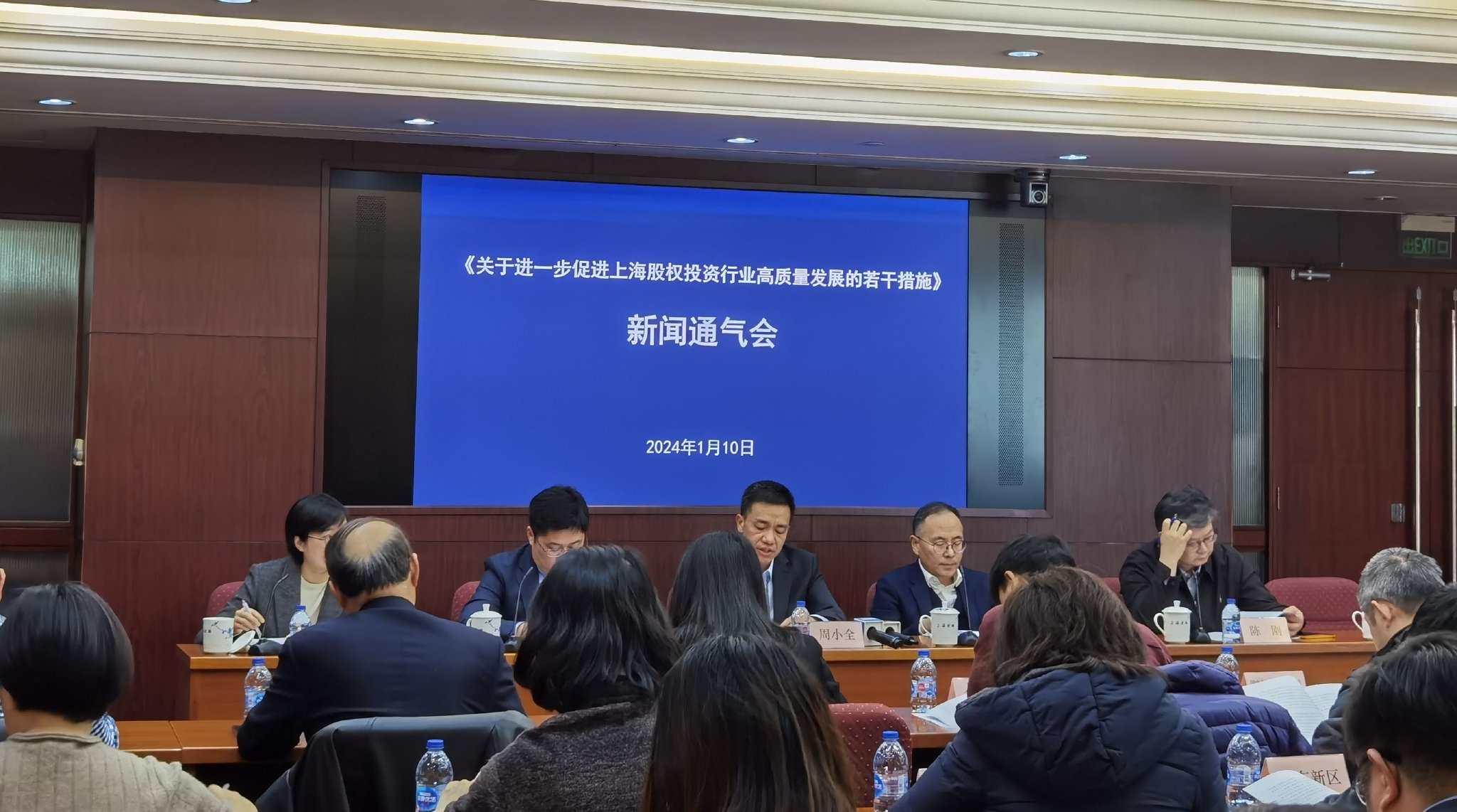 北汽产投：投资兼顾产业协同与财务回报，筹备种子基金支持早期科技创新