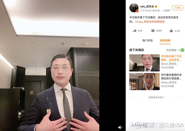 79岁宗庆后逝世！3年前拿下基金从业资格，多次涉足股权投资领域