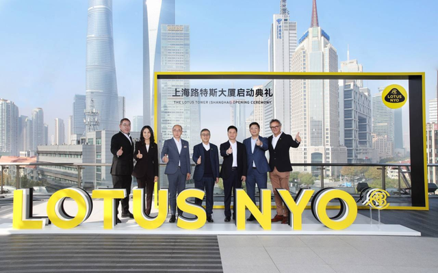 路特斯美股敲钟，冯擎峰：目标2025年利润转正