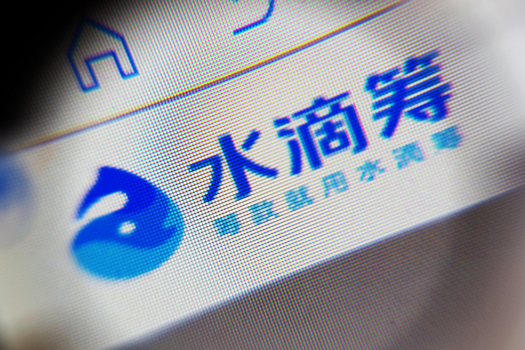 夸父炸串完成B轮融资 累计完成近5亿元融资