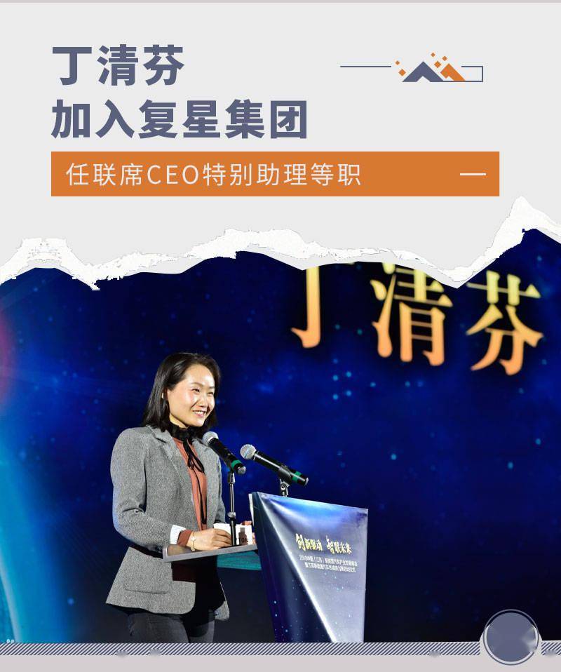 复睿智行获数亿元Pre-A轮融资 加速感知融合技术创新研发
