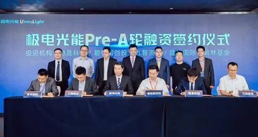 新兴安全厂商知其安获联想创投等近亿元Pre-A轮融资
