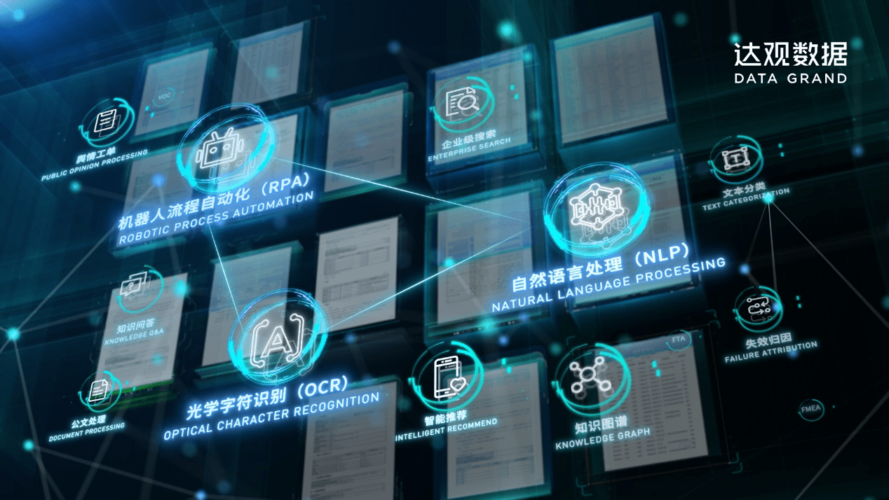 eVTOL创企沃兰特航空完成亿元级A轮融资