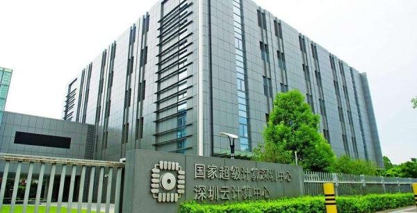 社保基金大湾区科技创新专项基金在深圳注册成立