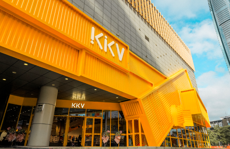 趣致集团二闯港交所