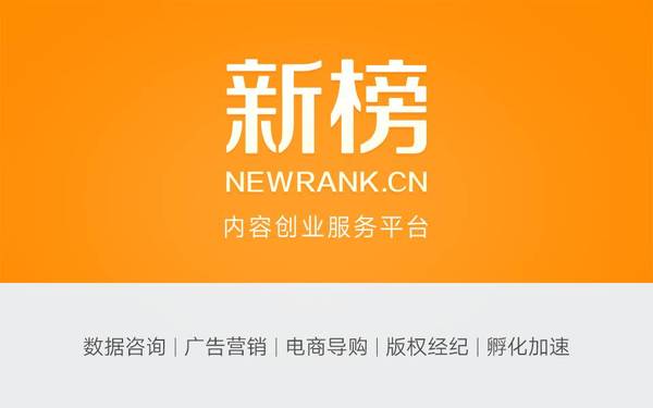 达晨领投爱诗科技亿元级A1轮融资