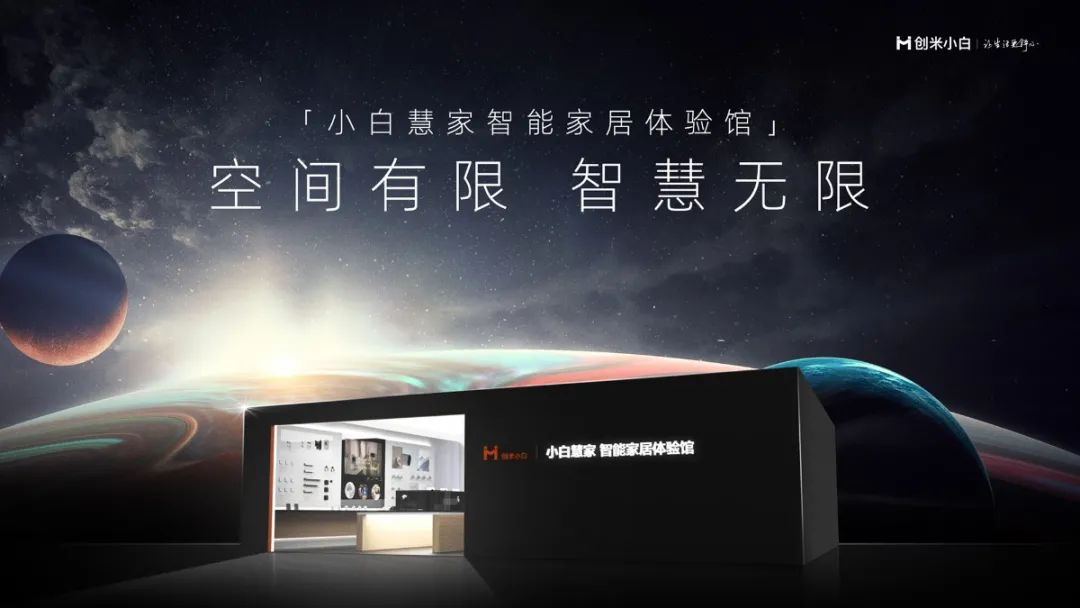 达晨领投爱诗科技亿元级A1轮融资