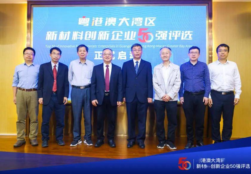 核电产业链高端过滤设备企业普瑞奇完成数千万元战略融资