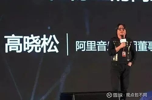 前阿里董事会主席兼CEO张勇加入晨壹基金