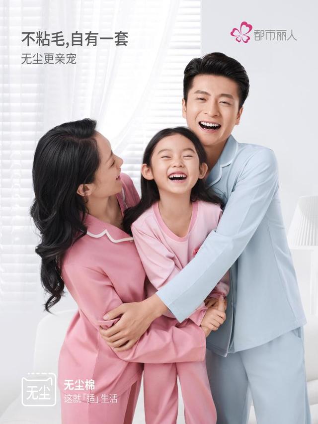 软尺码隐形内衣全球首发 都市丽人开启内衣3.0时代