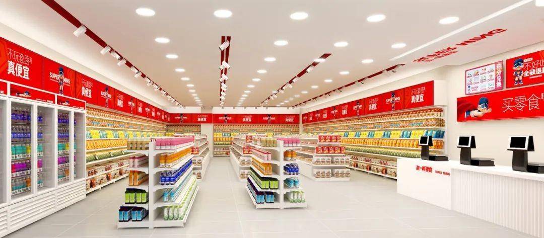 战略合并后首亮相,零食很忙集团如何角逐量贩零食下半场?