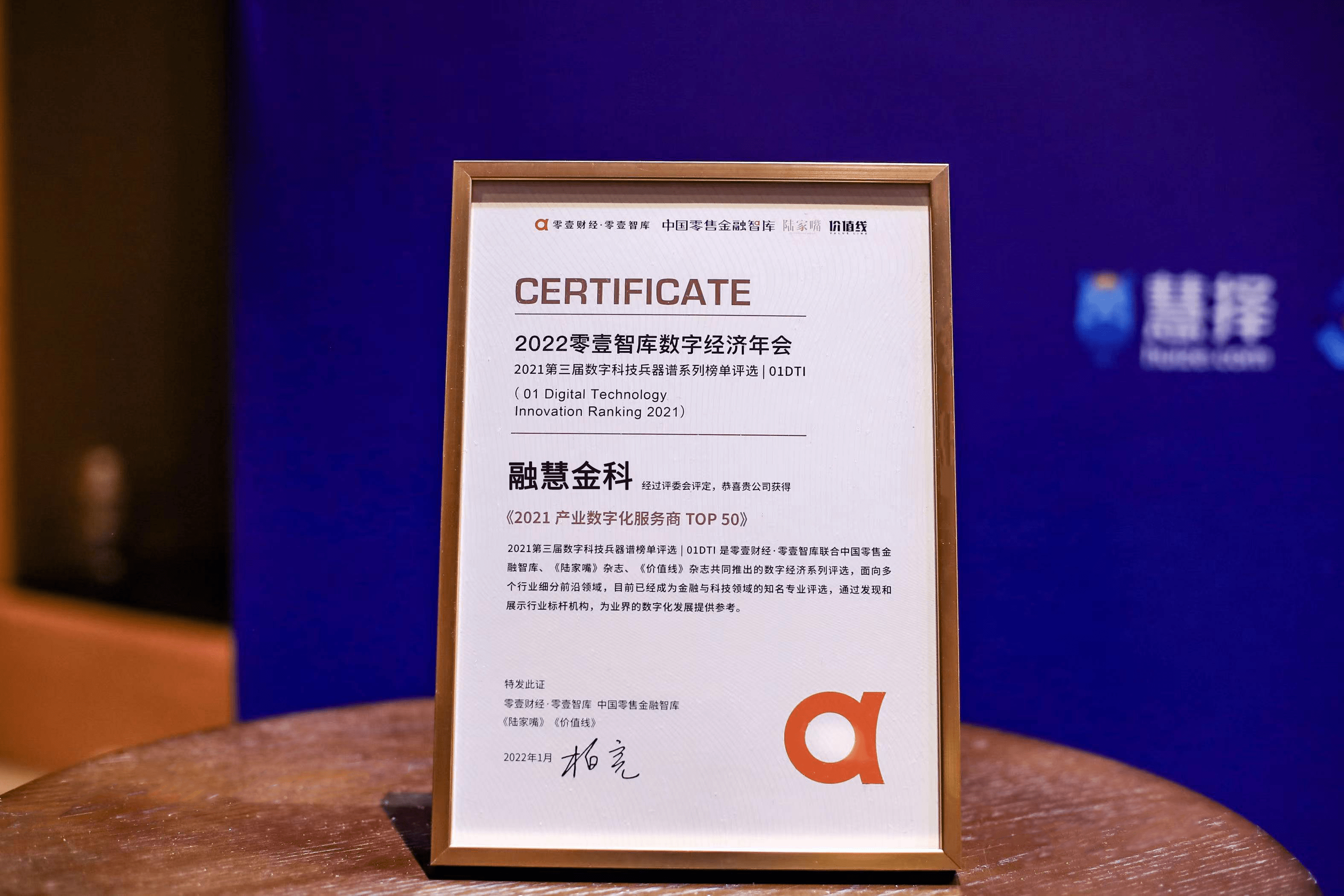 宝尊电商科技实力引领数字商业,赋能新浪潮