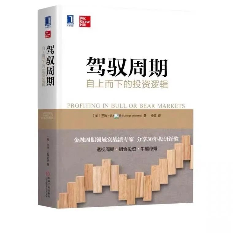 复盘海外10年十倍赛道,看到震坤行(ZKH.US)年报背后的成长逻辑