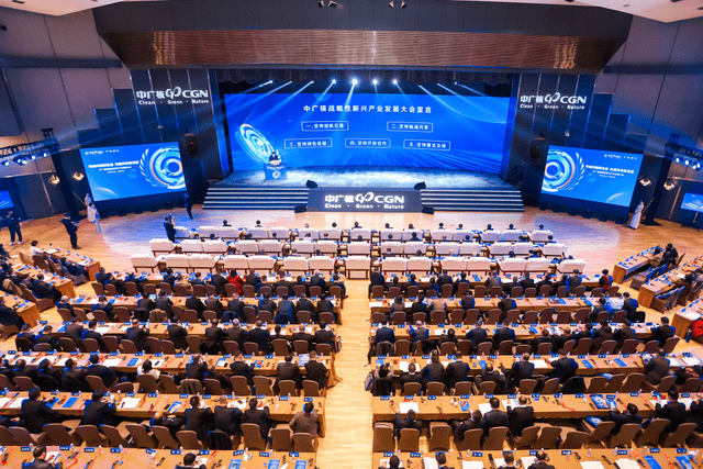 发挥资本纽带作用、推动新质生产力加快形成，中广核发起设立4支科创基金