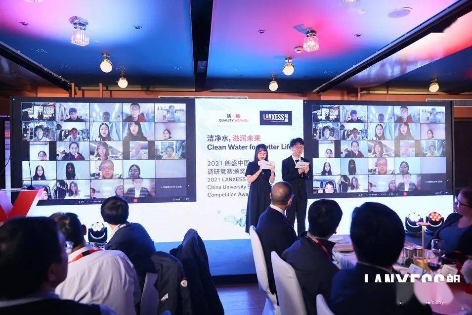 朗盛加码产业并购背后：聚焦特殊化学品赛道 加快本地化创新步伐