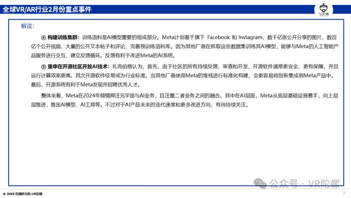 时的科技完成2000万美元A轮独家战略融资