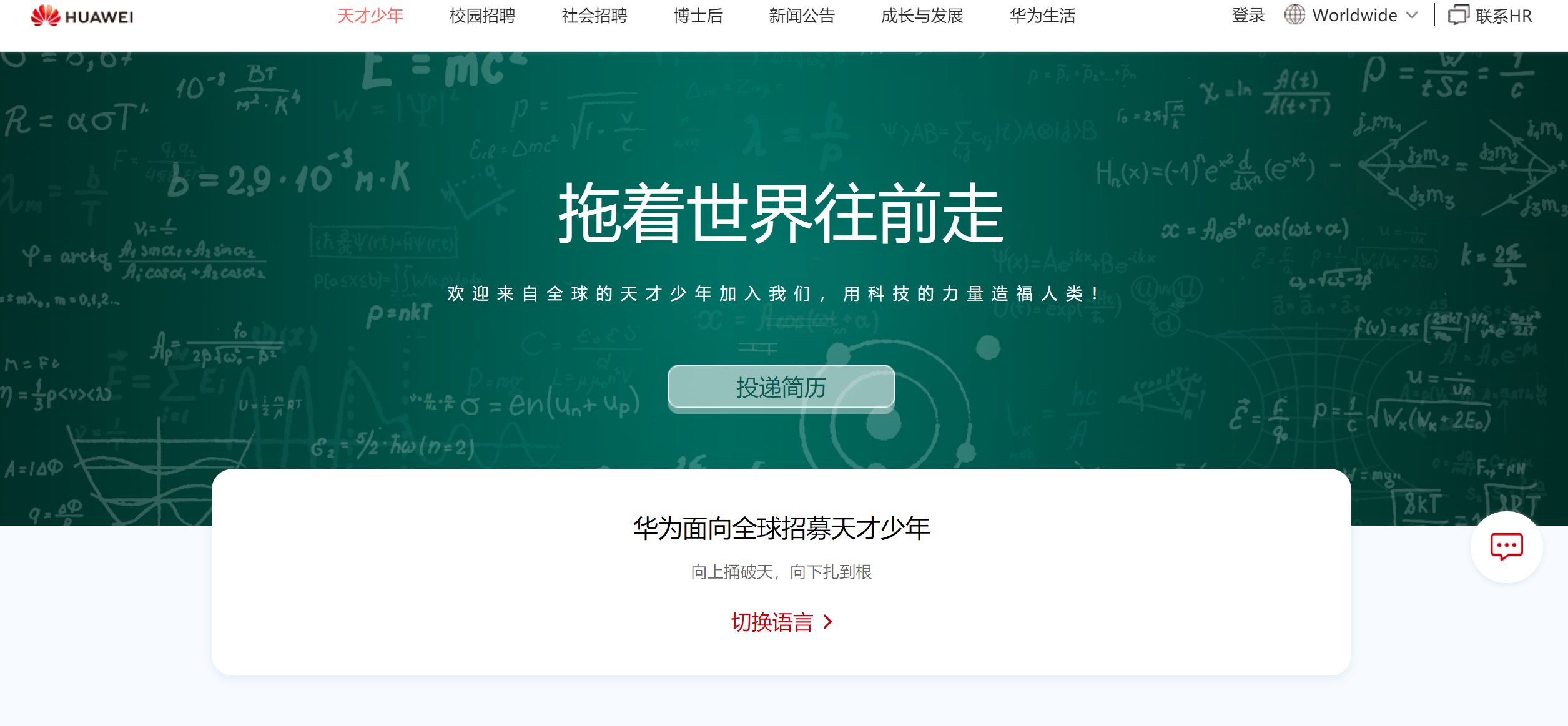 “天才少年”稚晖君又获新融资!