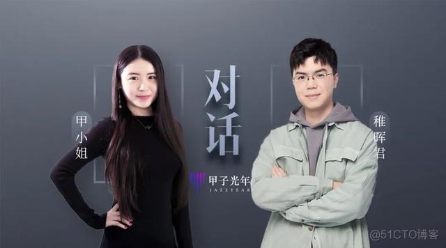 “天才少年”稚晖君又获新融资!