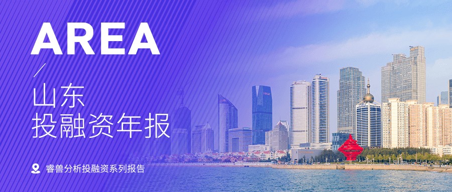 杭州VC/PE新募资金连年增长，国资机构加码产投融生态