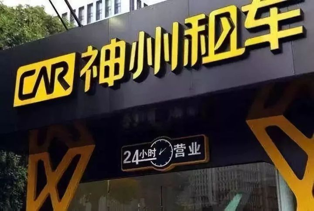 热搜爆了！资本大佬陆正耀，被强制执行19亿元，库迪回应！