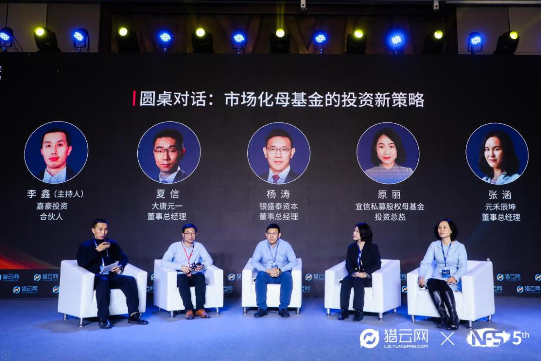 头部管理人纷纷跨区域当“管家”,引导基金运作市场化再进阶