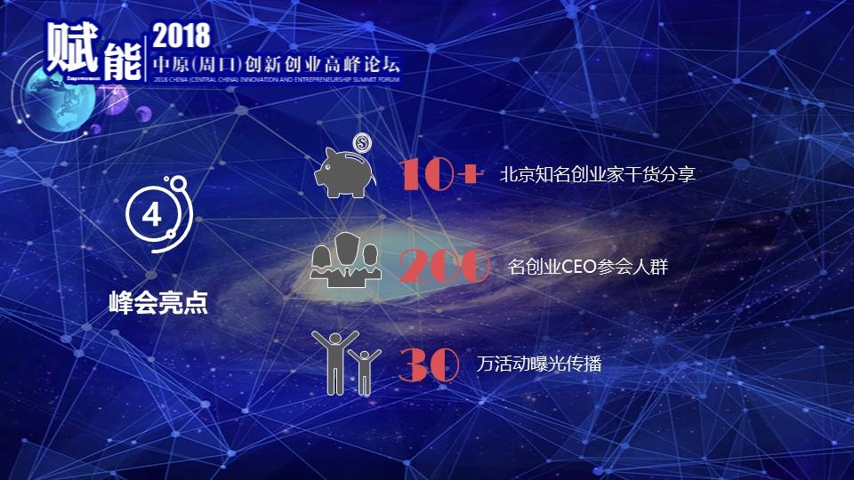 创投发力寻求多元退出,携手券商紧盯并购契机