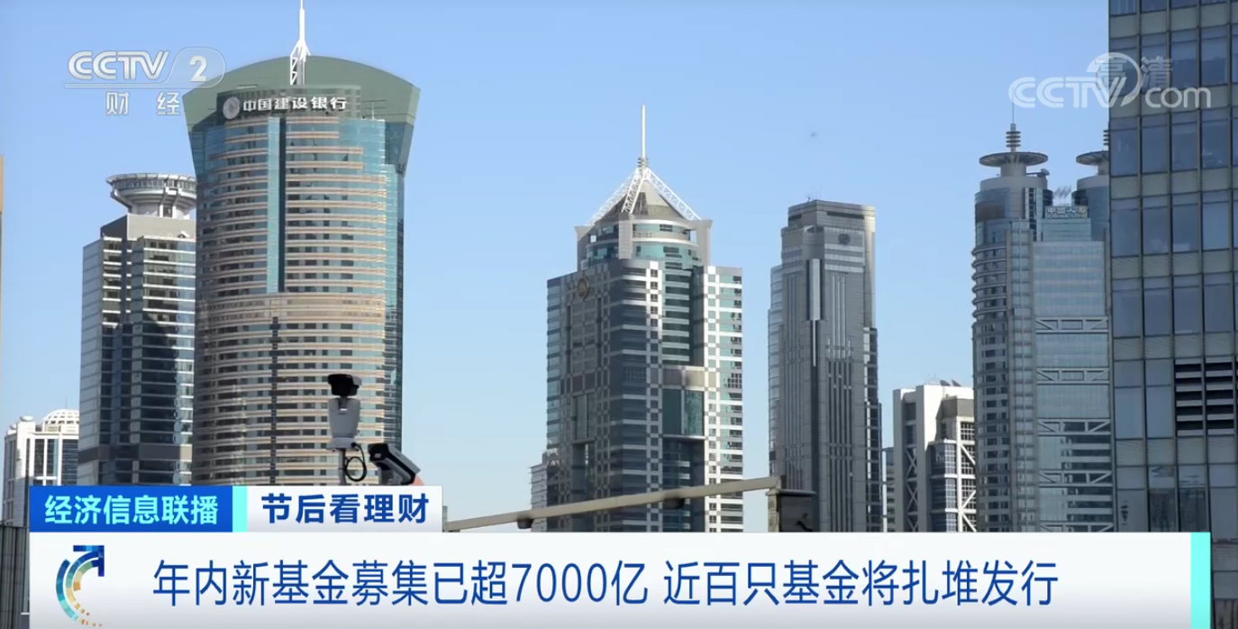 央企LP加速“出手”布局战略性新兴产业：出资超200笔，投向上百只基金