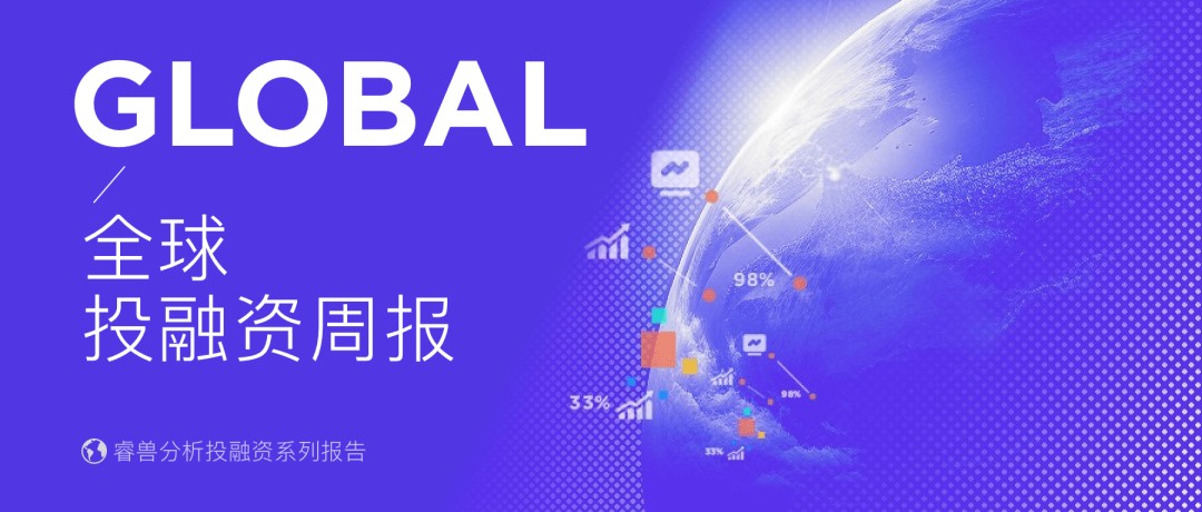 北美物流创业公司UniUni完成5000万美元C轮融资