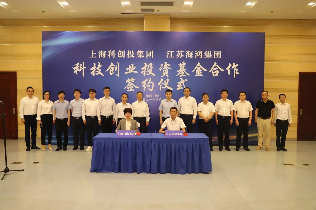 重磅！上海国有资本投资运营公司改革启动，涉及国投公司与科创投集团