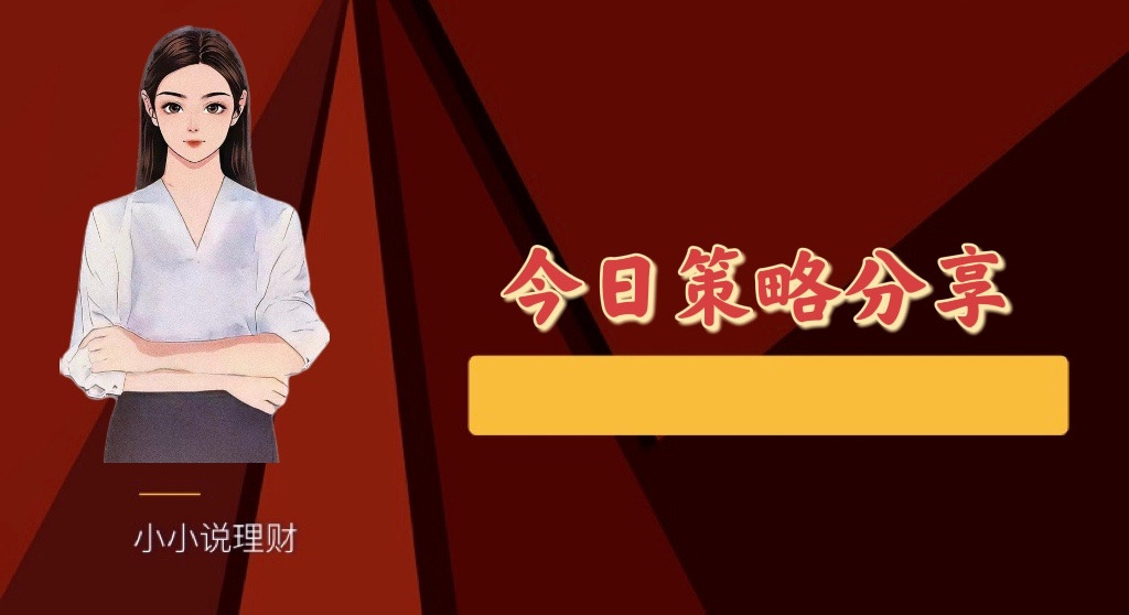 明星项目估值也“打骨折”,被并购后投资方2年回报翻倍