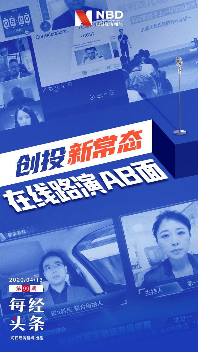 创投界热议《新国九条》：畅通“募投管退”循环获更强扶持政策