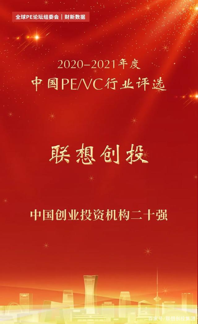 重要召集！@创投机构&创业企业，证券时报“寻找创投金鹰 发现企业新苗”计划火热报名中，请速来自荐！