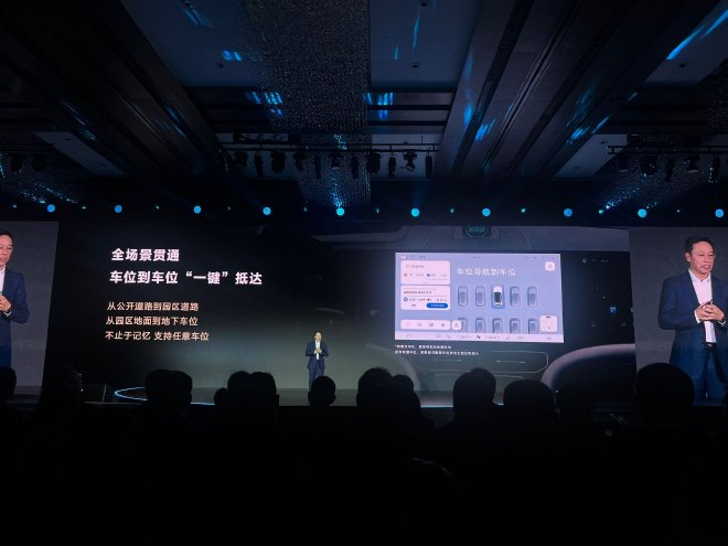 一文看华为“乾崑”亮点！年底目标上车50万辆，车BU今年有望盈利