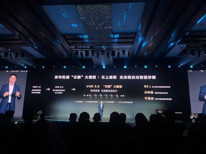 一文看华为“乾崑”亮点！年底目标上车50万辆，车BU今年有望盈利