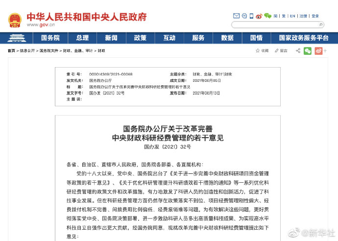 政府引导基金遭遇“退出难” 创投机构探索多元化解决方案