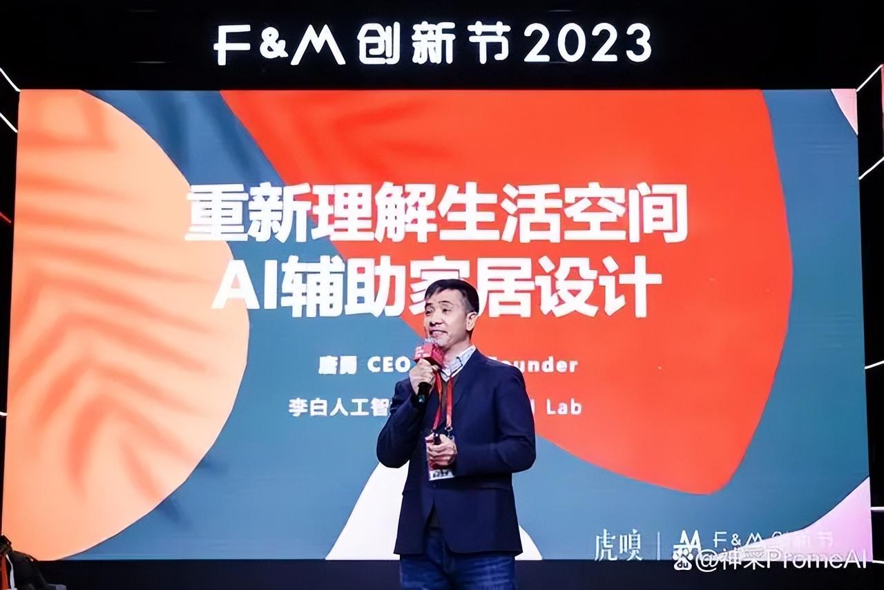 中国首个Sora级视频大模型Vidu发布 生数科技与清华联合推出