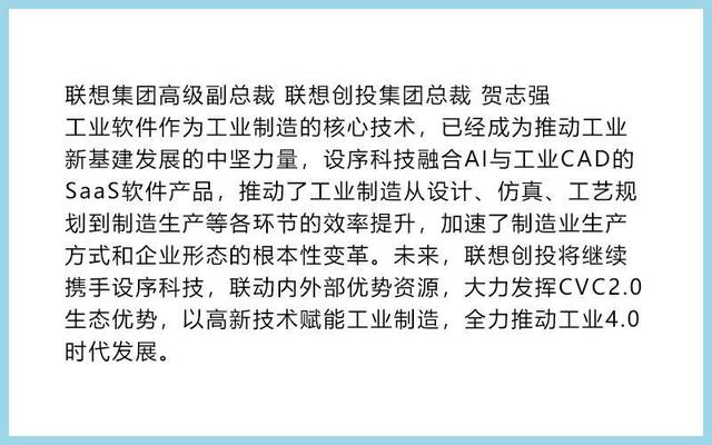 纵慧芯光完成新一轮数亿元融资 国开制造业转型升级基金领投