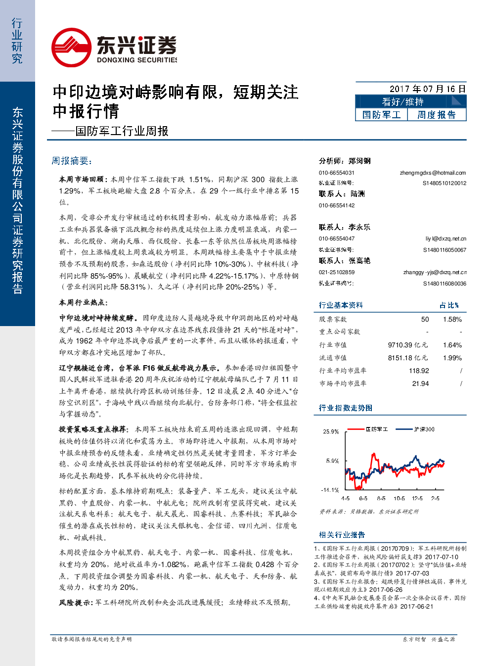 “沙特企业来港上市指日可待”！中东中国“双向奔赴”继续升温！