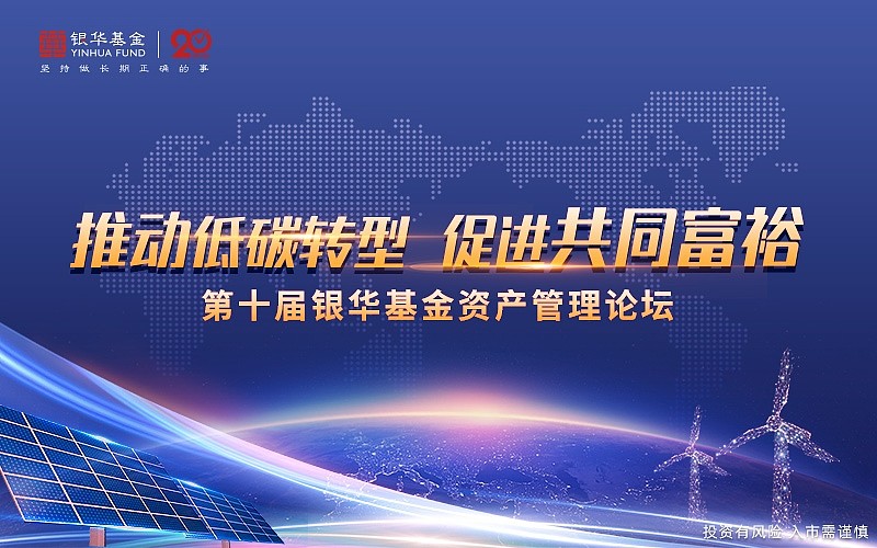 长江产业基金总经理张涵：机构应根据各自资产特征做相应退出策略
