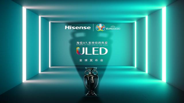 海信成立10亿元产业基金：科技巨头的CVC野望