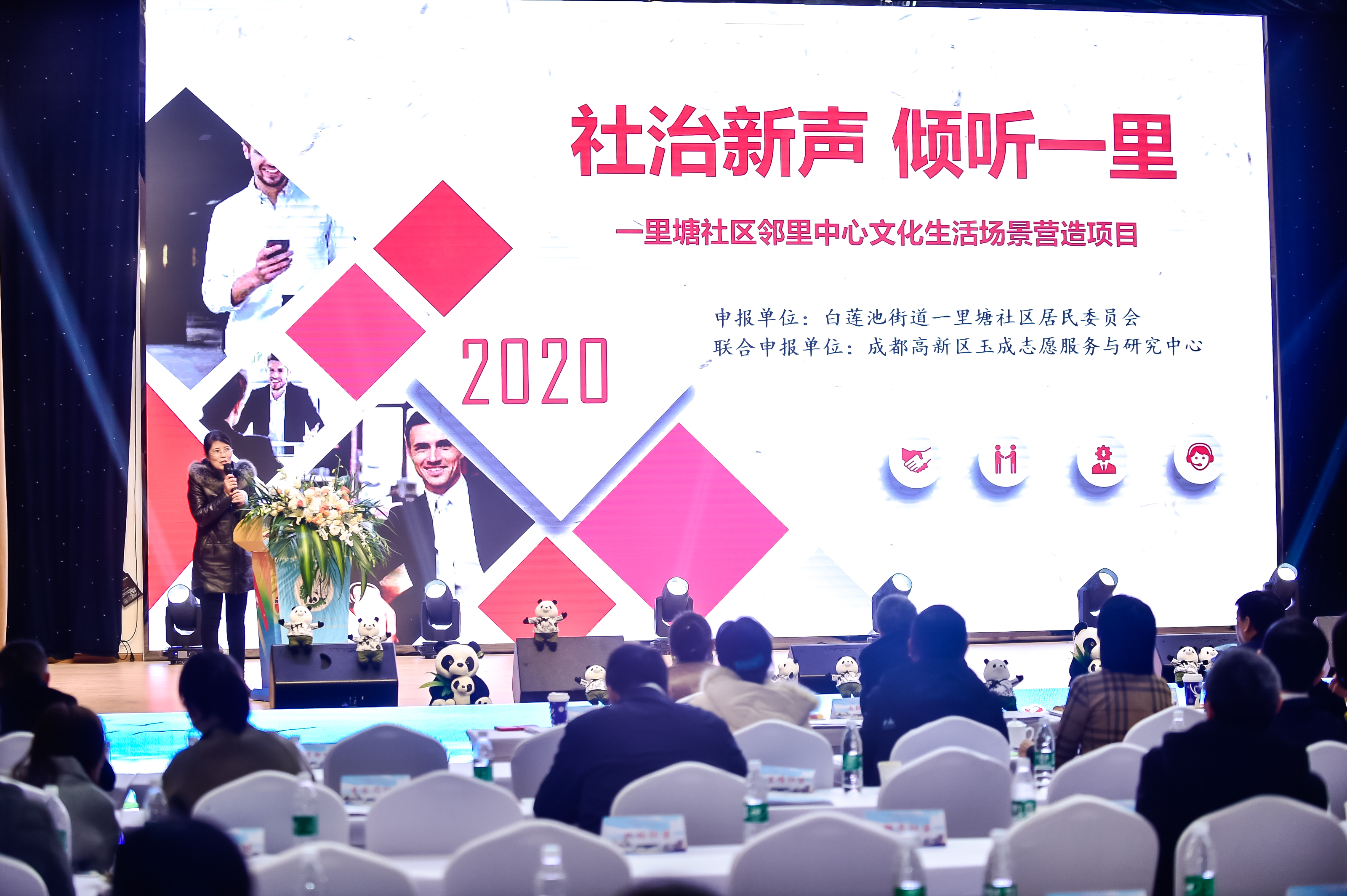 沈志群：建议积极创造条件，在雄安打造“创投创新改革先行示范区”