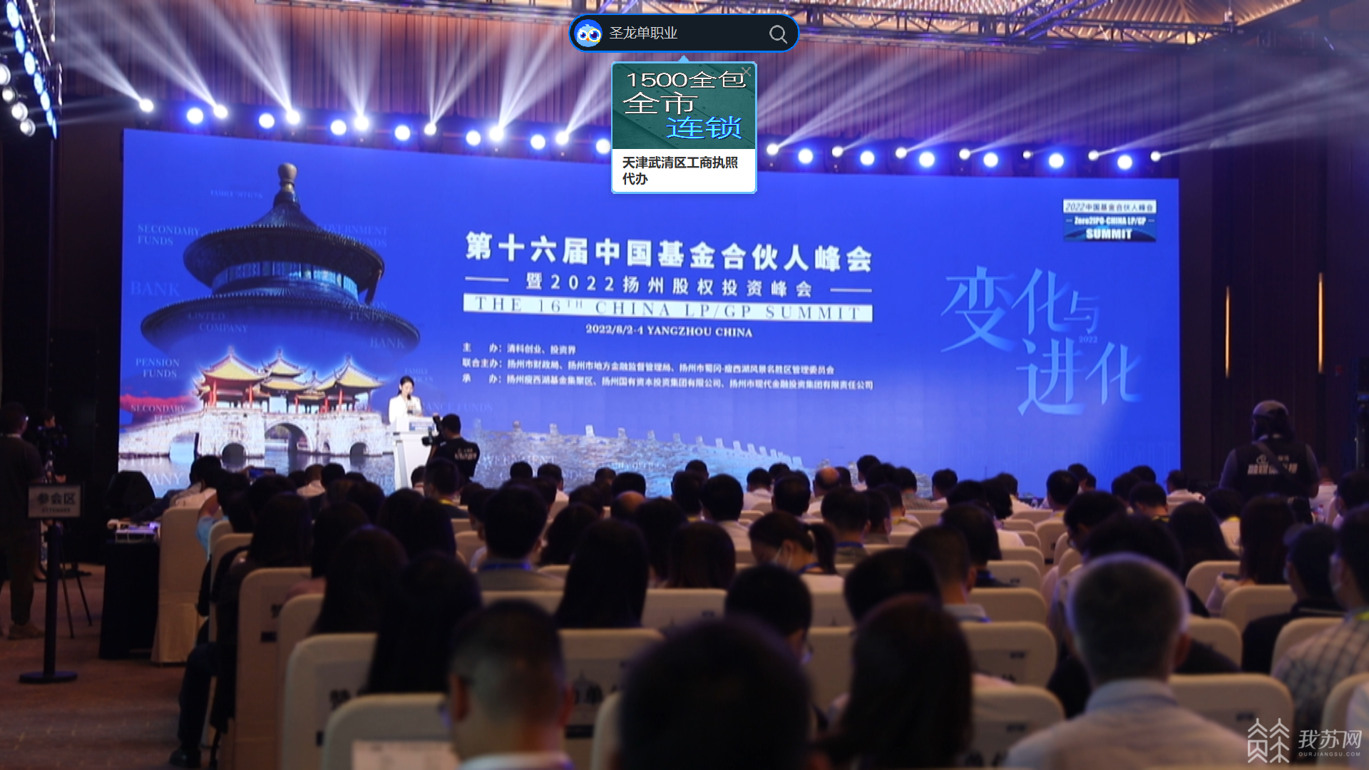 湖南加码股权投资：将新增出资超170亿元，力争省级引导基金集群目标规模超3000亿元