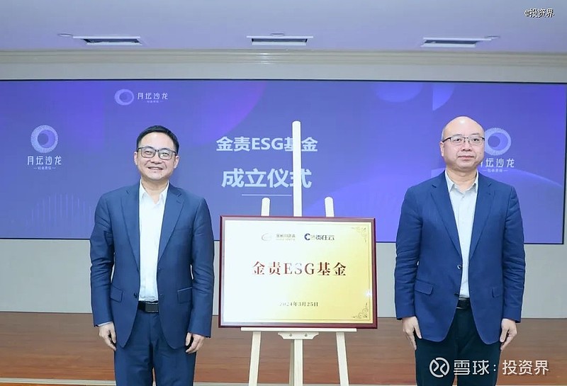 抢滩万亿级新材料市场，中建材新材料基金的投资逻辑