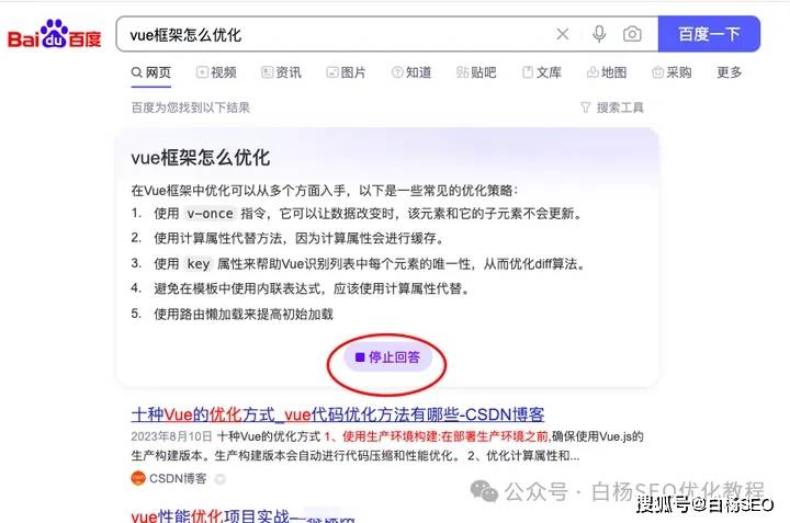 Kimi4月访问量超文心一言,月之暗面引来腾讯“下注”,新一轮估值或已达30亿美元