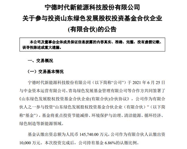 创投观察:今年,地方国资忙着设S基金