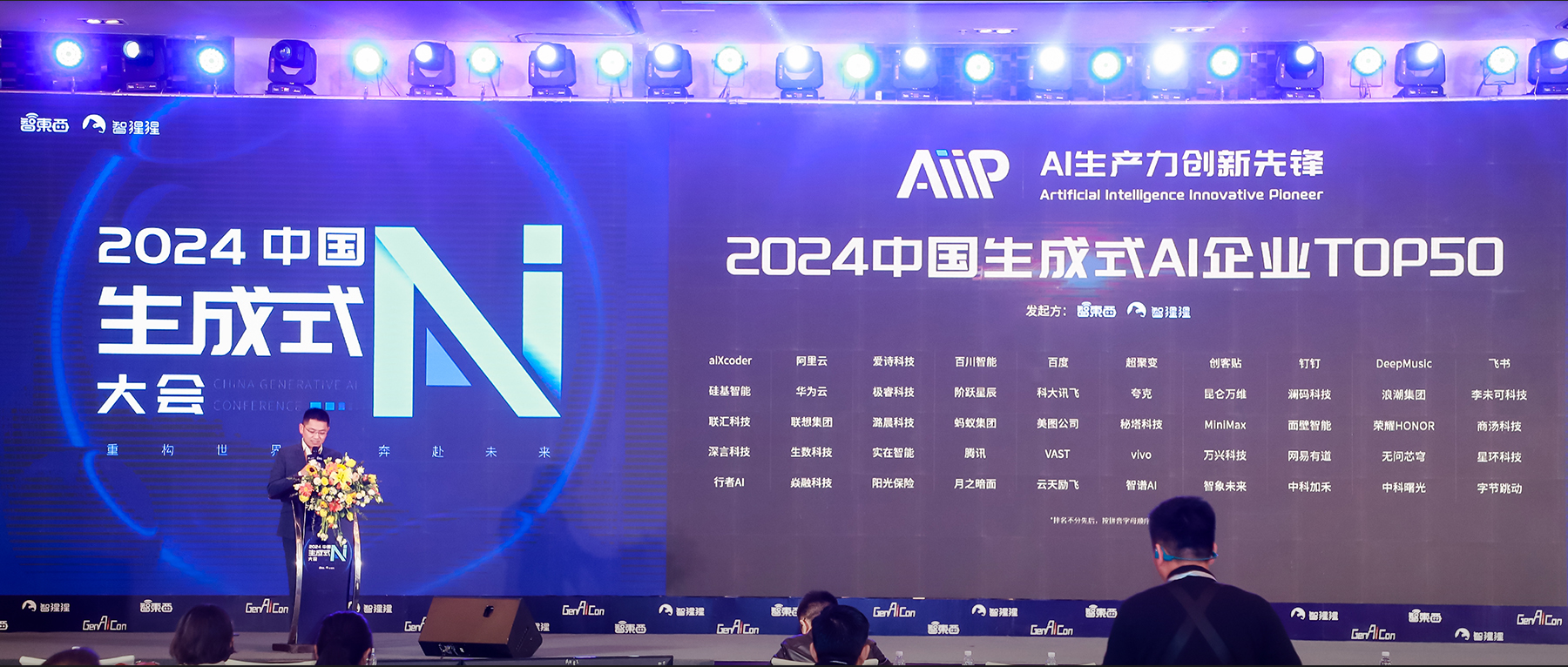 大模型降价背后：大厂抢生态，创业者迎生存挑战