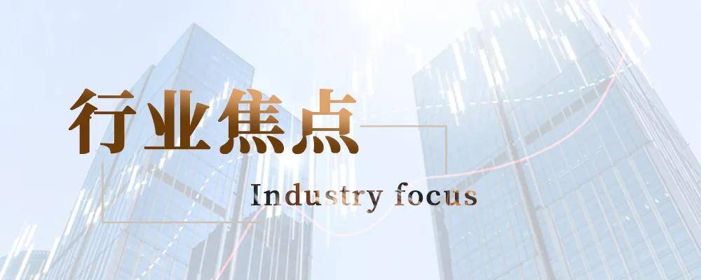 微观纪元完成数千万元Pre-A轮融资 昆仑资本联合领投